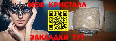 mdpv Мариинск