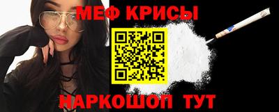 mdpv Мариинск