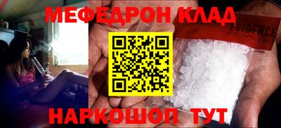 mdpv Мариинск