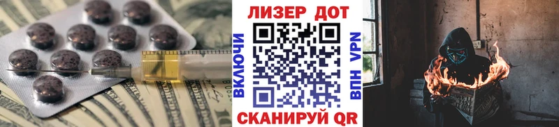 где продают Балтийск LSD-25 экстази ecstasy