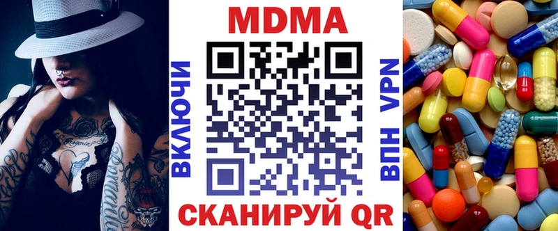 МДМА crystal Балтийск