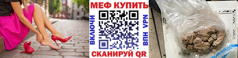 гидра онион  Балтийск  даркнет какой сайт  МЕФ мука 