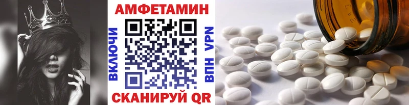 Первитин Methamphetamine  наркошоп  ссылка на мегу tor  Балтийск 