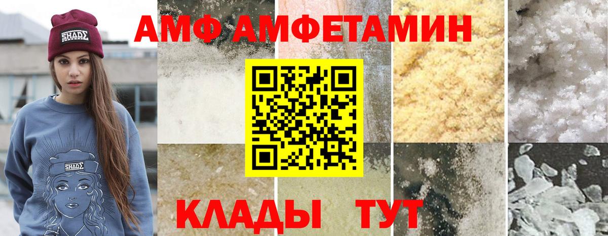 Балтийск  Метамфетамин витя  Метамфетамин витя  Вход с VPN 