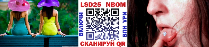Наркотические марки 1,8мг  Балтийск 