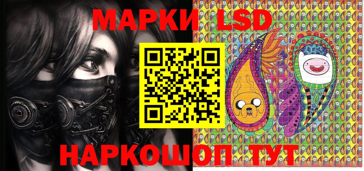Балтийск  Марки NBOMe 1,5мг  Марки NBOMe 1,5мг  Вход с VPN 