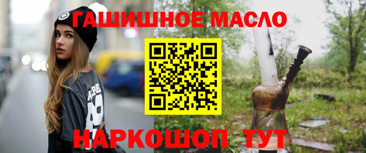 ТГК Wax  Вход с VPN  Балтийск 
