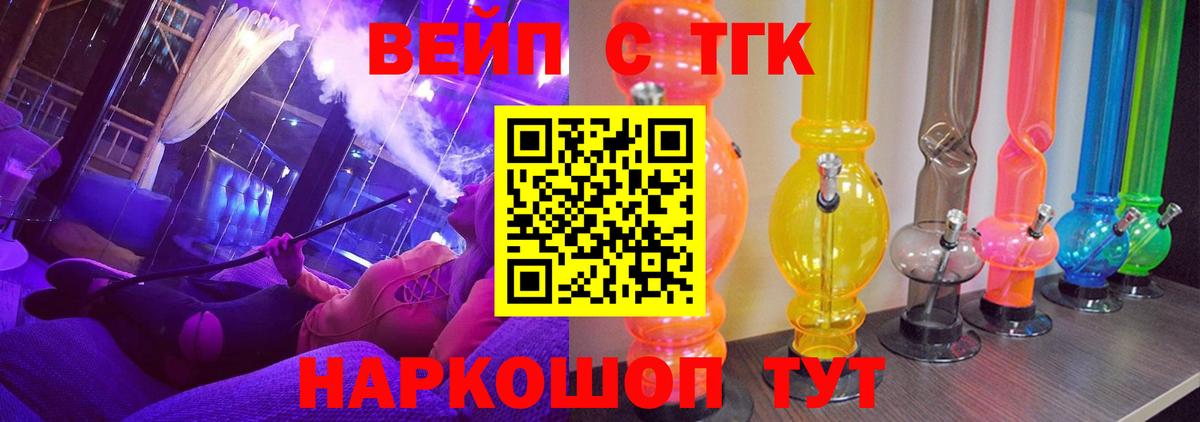 Дистиллят ТГК Wax Балтийск