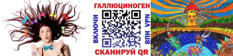 Псилоцибиновые грибы прущие грибы  Балтийск 