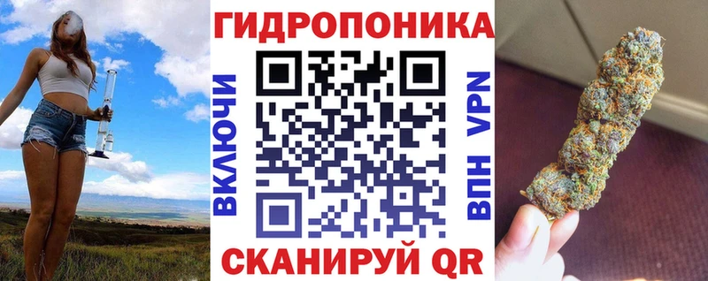 Каннабис White Widow ОМГ ОМГ вход Балтийск